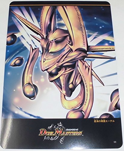 デュエルマスターズ EMu 全10色】 デュエル EZ-QダートマスターサーチWグロー 3.5号